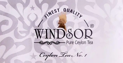 Чай Windsor 