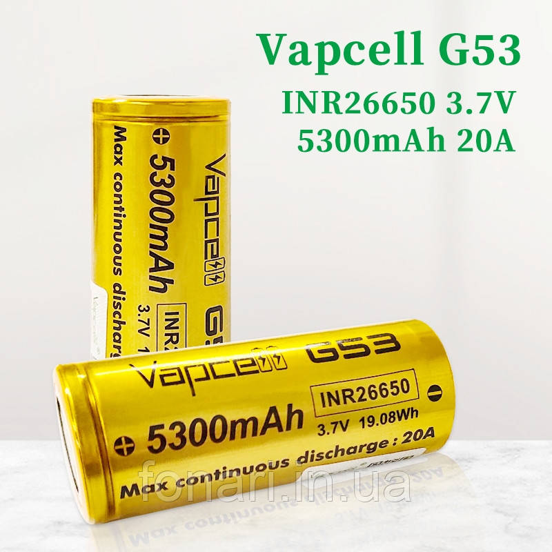 Акумулятор Vapcell INR26650 G53 Li-Ion 5300 mAh, високотоковий