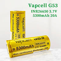 Акумулятор Vapcell INR26650 G53 Li-Ion 5300 mAh, високотоковий