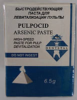 Пульпоцид (Pulpocid) паста для девіталізації пульпи 6,5гр.