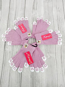 Рукавички дитячі Корона