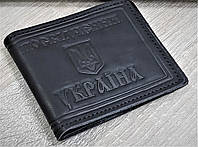 Обложка кожаная для удостоверения Украины черная