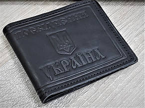 Обкладинка шкіряна для посвідчення України чорна