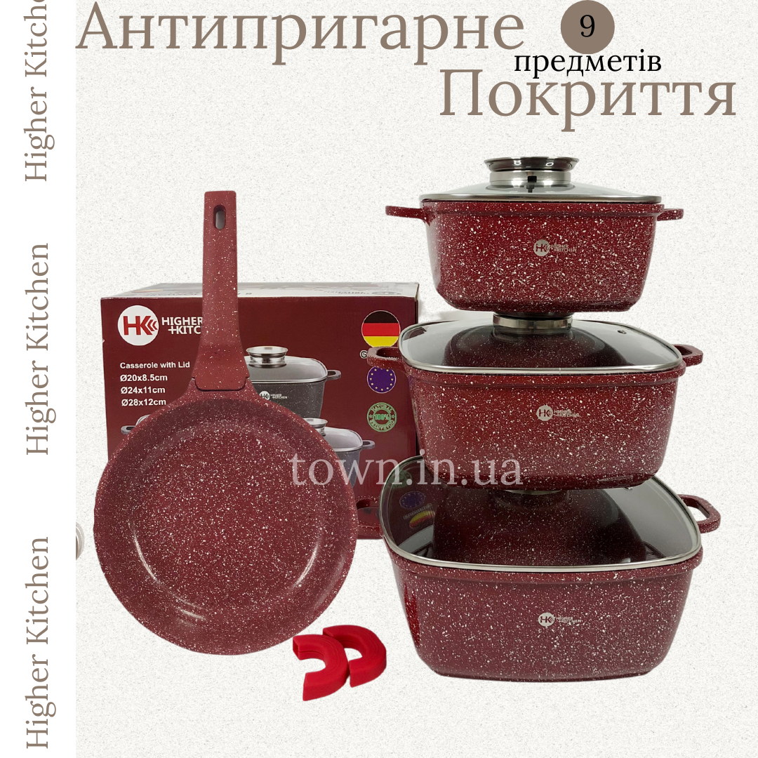 Набір посуду з гранітним антипригарним покриттям Higher Kitchen HK-312, Набір каструль і сковорода ( Казан )