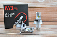 LED лампы для авто H4 12V-24V M3 6500K 27W радиатор +вентилятор