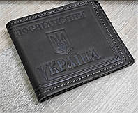 Обложка кожаная коричневая для удостоверения Украины
