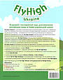 Fly High 3 UKRAINE edition, Pupil's book + Activity Book + Audio CD / Навчитель + Зошит англійської мови, фото 3