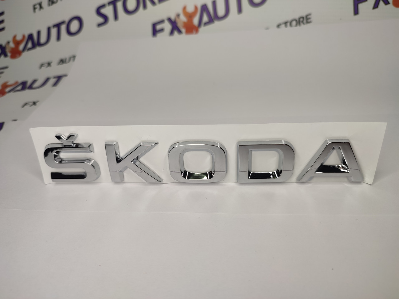 Емблема Логотип шильдик SKODA Шкода Хромована 165х24 мм, Буква "К" - 28х23 мм ШхВ