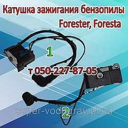 Запалювання (котушка) для бензопилки  Forester, Foresta