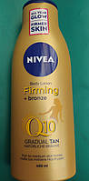 Лосьон 250 мл автозагар для тела Nivea Нивея G10 Plus Firming Bronze /Лосьон для автозасмаги Нівея