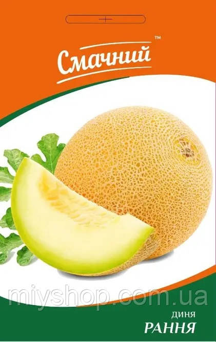 Диня Рання 1,5гр Смачний