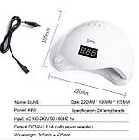 Лампа для нігтів SUN 5 48 Вт потужна професійна лампа для манікюру для сушіння нігтів УФ лампа САН, фото 4