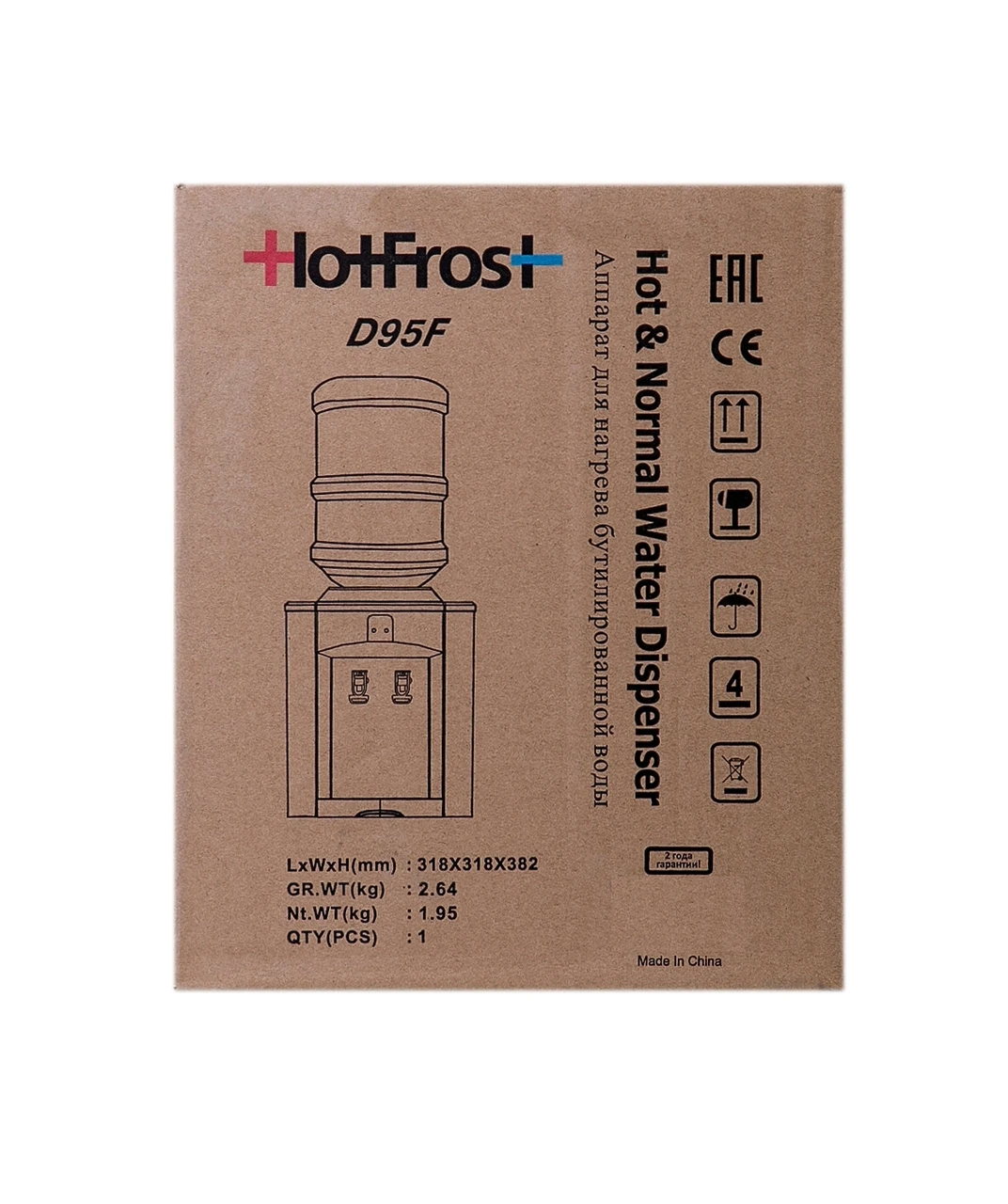 Кулер для воды HotFrost D95F - фото 2 - id-p1649603541