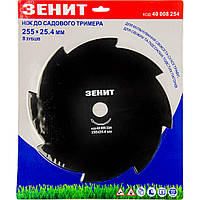 Диск для садового тримера Зеніт Профі 255х25.4 мм 8 зубців