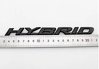 Логотип емблема шильдик букви HYBRID чорний 18,8 х 1,6 см