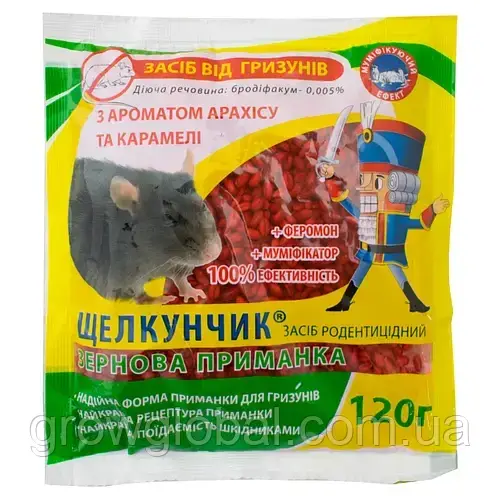 Лускунчик зерно червоне 120 г, від щурів і мишей оригінал