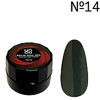 Твёрдый гель-лак Solid Nail Gel для покрытия и дизайна ногтей, 8 г. №14