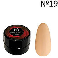 Твёрдый гель-лак Solid Nail Gel для покрытия и дизайна ногтей, 8 г. №19