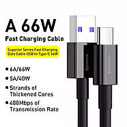 Кабель для швидкої зарядки Type-C на USB Baseus 66W 6A Superior Series Fast Charging (чорний) 1м, фото 3