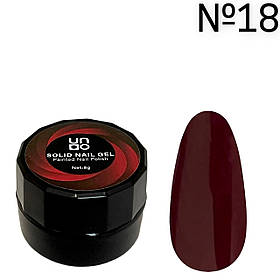 Гель підвищеної щільності / твердий гель-лак для нігтів  Solid Nail Gel / Painted Nail Polish, 8 г. No18