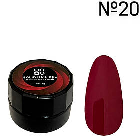 Гель підвищеної щільності / твердий гель-лак для нігтів Solid Nail Gel / Painted Nail Polish, 8 г No20