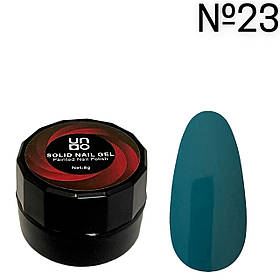 Гель підвищеної щільності / твердий гель-лак для нігтів Solid Nail Gel / Painted Nail Polish, 8 г No23