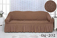 Чехол на диван с оборкой,натяжной, жатка-креш, универсальный, Concordia 04-200 Жатка, Капучино