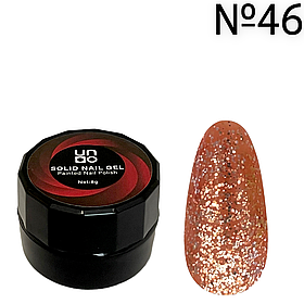 Гель підвищеної щільності / твердий гель-лак для нігтів Solid Nail Gel / Painted Nail Polish, 8 гр. No46
