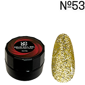 Гель підвищеної щільності / твердий гель-лак для нігтів  Solid Nail Gel / Painted Nail Polish, 8 г. No53