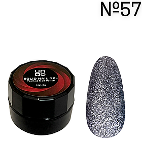 Гель підвищеної щільності / твердий гель-лак для нігтів Solid Nail Gel / Painted Nail Polish, 8 г No57