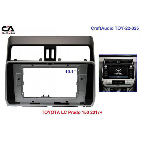 Перехідна рамка CraftAudio TOY-22-025 TOYOTA LС Prado 150 2017+, фото 1