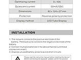 Балансир АКБ Battery Equalizer PowMr HА02 (BE48), фото 6