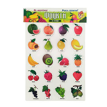 Набір магнітів на аркуші "Фрукти та ягоди" Artos 1250ATS Укр.