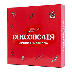 Настільна гра "Сексополія" Fun Games 0019FGS-UKR Укр, World-of-Toys