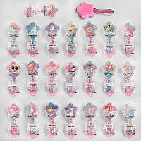 Гребінець для волосся масажний, сипучі блискітки, в пакеті C 48466