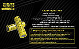 Акумулятор 21700 NITECORE NL2150R 5000mAh Li-Ion (USB-C порт, 18Wh, 5A, Індикація заряду, Захист), Оригінал, фото 8