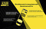 Акумулятор 21700 NITECORE NL2150R 5000mAh Li-Ion (USB-C порт, 18Wh, 5A, Індикація заряду, Захист), Оригінал, фото 7