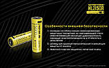Акумулятор 21700 NITECORE NL2150R 5000mAh Li-Ion (USB-C порт, 18Wh, 5A, Індикація заряду, Захист), Оригінал, фото 11