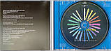 Музичний сд диск MARILLION An hour before it's dark (2022) (audio cd), фото 3