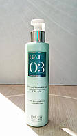 Вирівнювальний крем Gate 03 Ocean Smoothing Cream Emmebi Италія