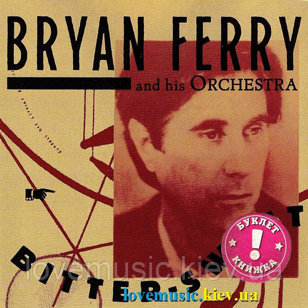 Музичний сд диск BRYAN FERRY AND HIS ORCHESTRA Bitter-Sweet (2018) (audio cd)