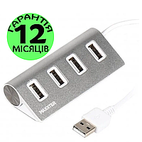 USB Hub Maxxter HU2A-4P-01 серебристый, 4 порта, металлический, концентратор юсб хаб