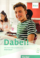 Робочий зошит Dabei! A2.1 Arbeitsbuch