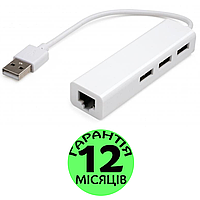 USB Hub Vinga VCP2H3USB2LANWH, 3 порта + сетевая карта LAN RJ45 100Mbps, концентратор юсб хаб