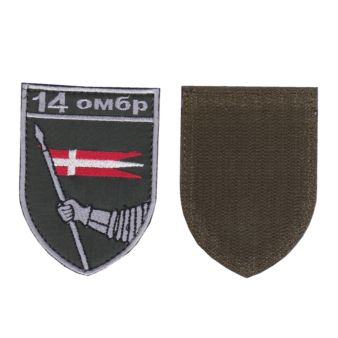 Шеврон ЗСУ, військовий / армійський, 14 ОМБР окрема механізована бригада імені князя Романа Великого , на липучці, 9,5см*7см