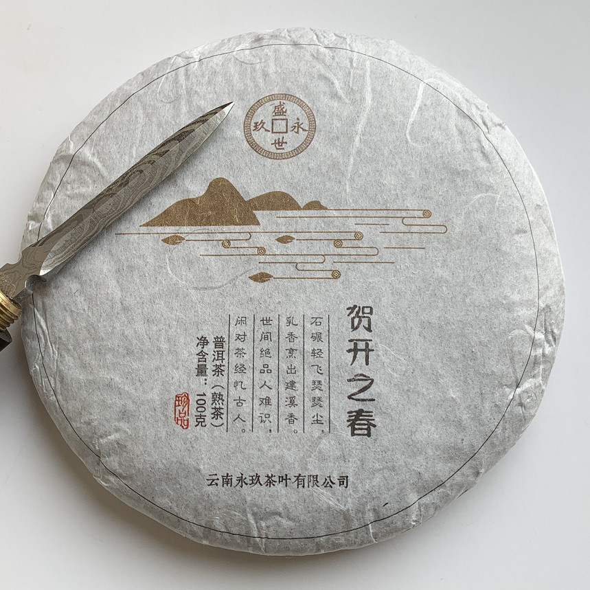 Шу пуер Hekaizhichu Весна 2015 року млинець 100 г, фото 1