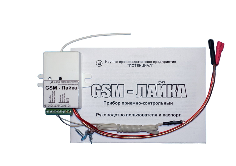 Охоронний прилад GSM-Лайка