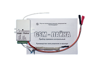 Охоронний прилад GSM-Лайка