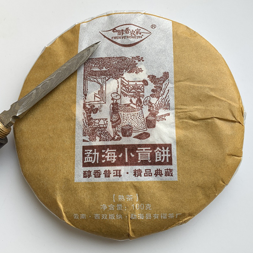 Шу пуер Menghai Xiao Gong 2015 року млинець 100 г