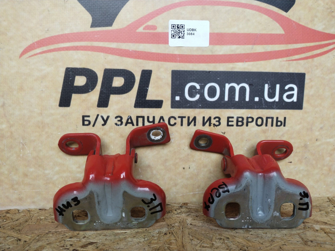 Chevrolet Aveo T300 Sonic 2011- Петли Двери Задней Правой — в Категории ...